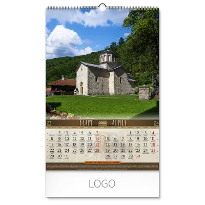 PRAVOSLAVNI MANASTIRI 12 Bez boje