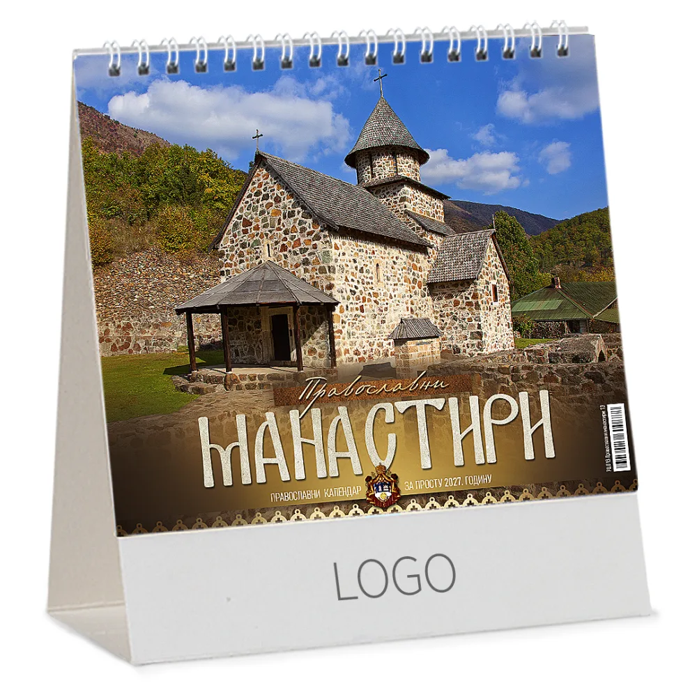 PRAVOSLAVNI MANASTIRI 13