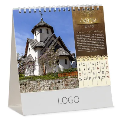PRAVOSLAVNI MANASTIRI 13 Bez boje