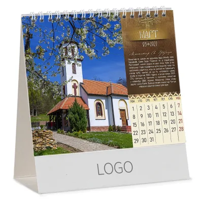 PRAVOSLAVNI MANASTIRI 13 Bez boje