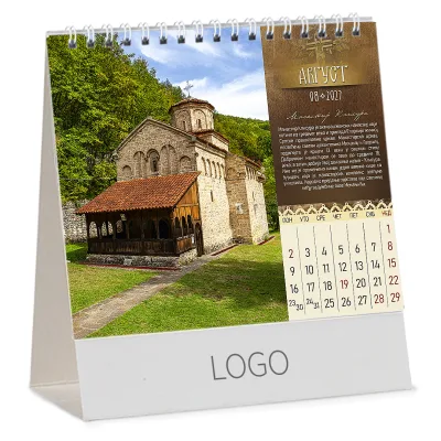 PRAVOSLAVNI MANASTIRI 13 Bez boje