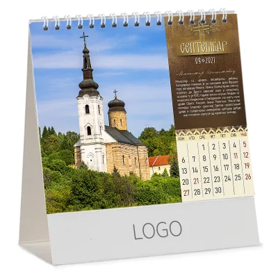 PRAVOSLAVNI MANASTIRI 13 Bez boje