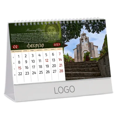 PRAVOSLAVNI MANASTIRI 18 Bez boje