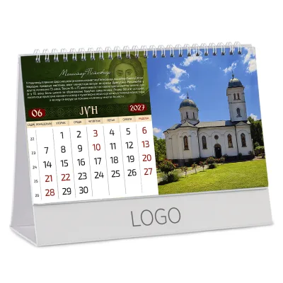 PRAVOSLAVNI MANASTIRI 18 Bez boje