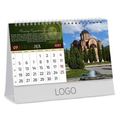 PRAVOSLAVNI MANASTIRI 18 Bez boje