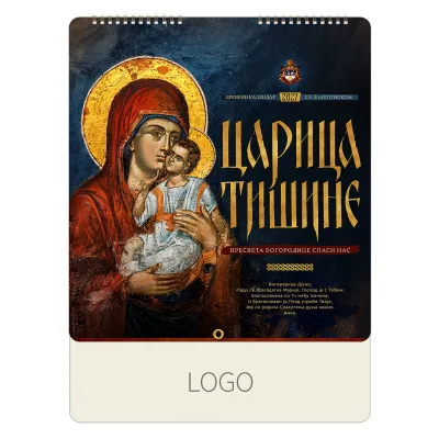 PRAVOSLAVNI 92