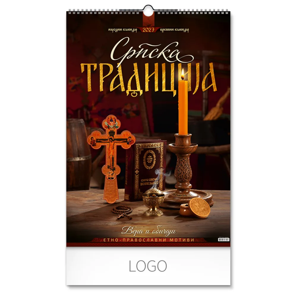 SRPSKA TRADICIJA